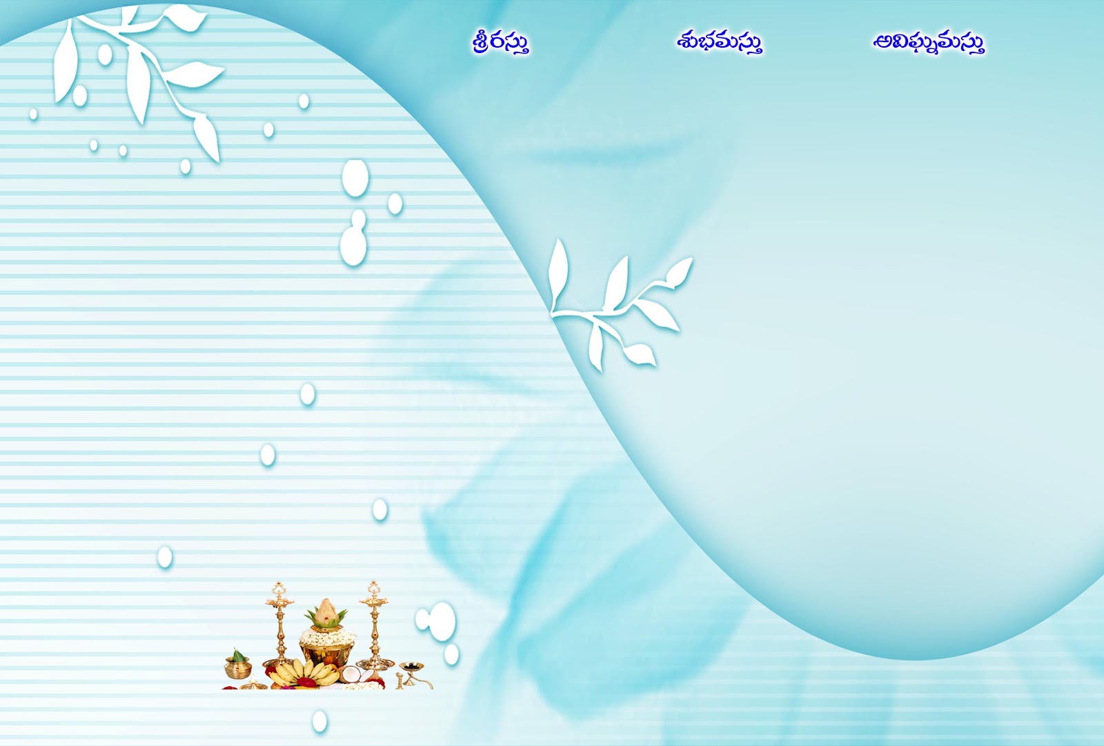 Free karizma Album Free Wedding Cards Designs