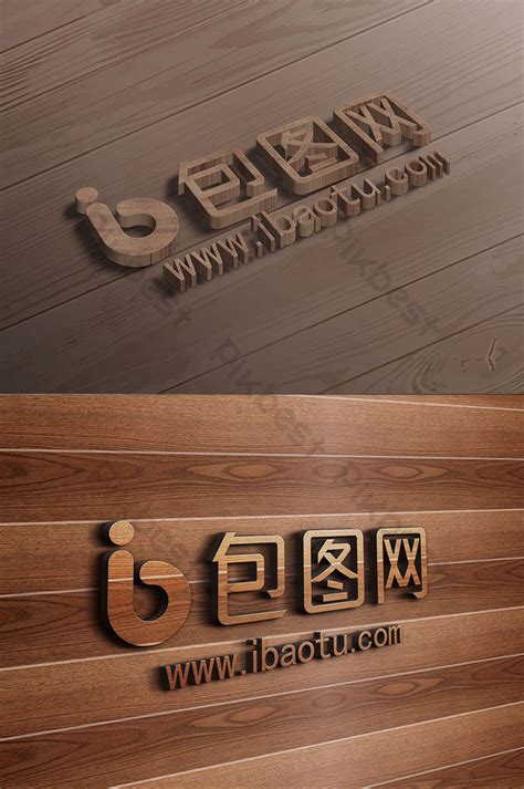 Carved Wood Logo Mockup Psd Free Download